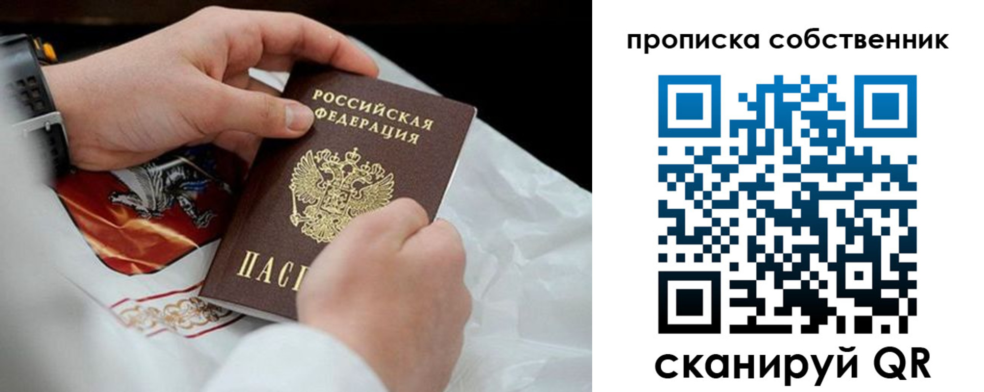 регистрация для дет. сада в Борисоглебске