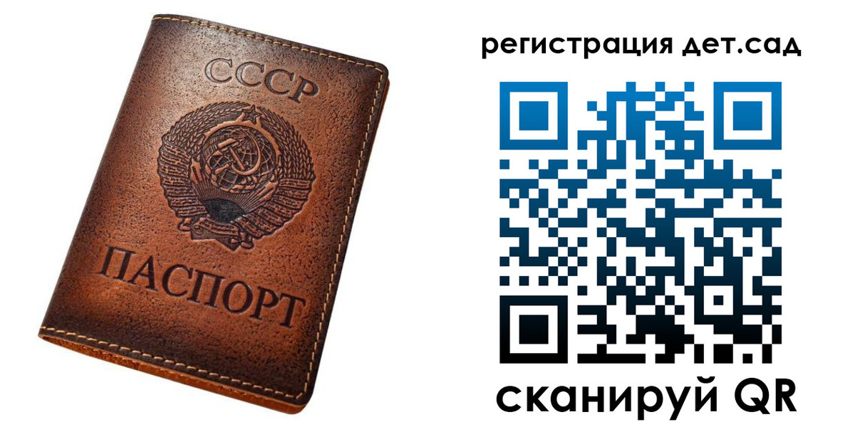 прописка для кредита в Борисоглебске