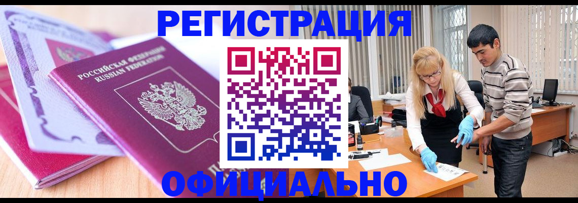 найти адрес прописки в Борисоглебске
